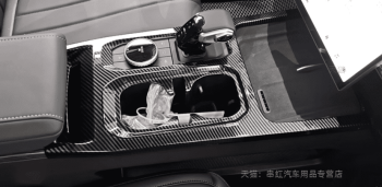 Ốp nội thất Chery Jaecoo J7